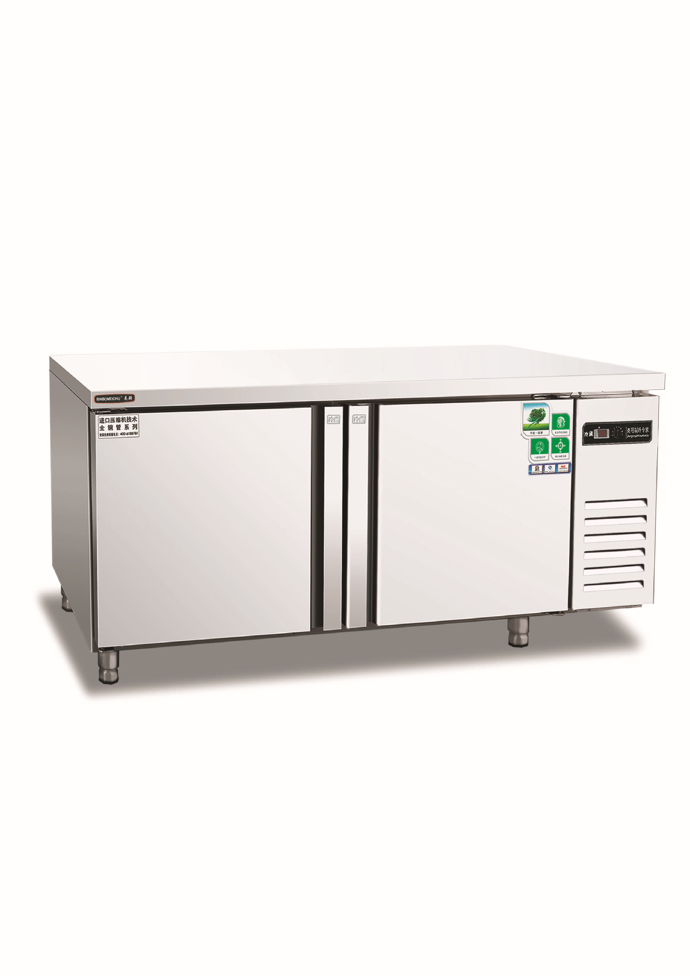 冰立方冰箱冷冻工作台wf18 冰立方冷柜