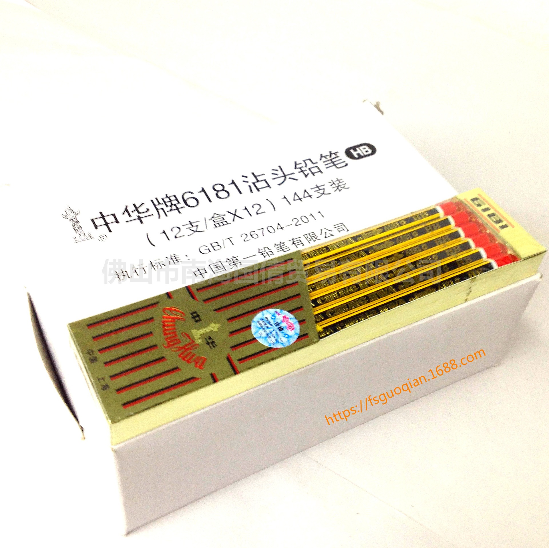 中华牌6181金装hb铅笔12支一小盒装六角形笔杆铅笔