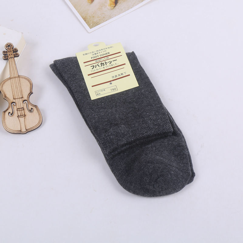 144 Pin Pure Color Cotton Men's Mid-Calf Classic Solid Color Business Athletic Socks Stall Sales Volume Product Wholesale