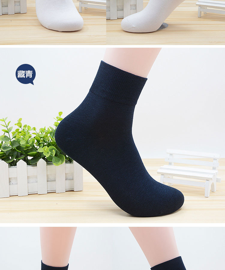 正品洁丽雅秋冬男士袜子竹纤维吸湿排汗透气中筒商务男袜g4043