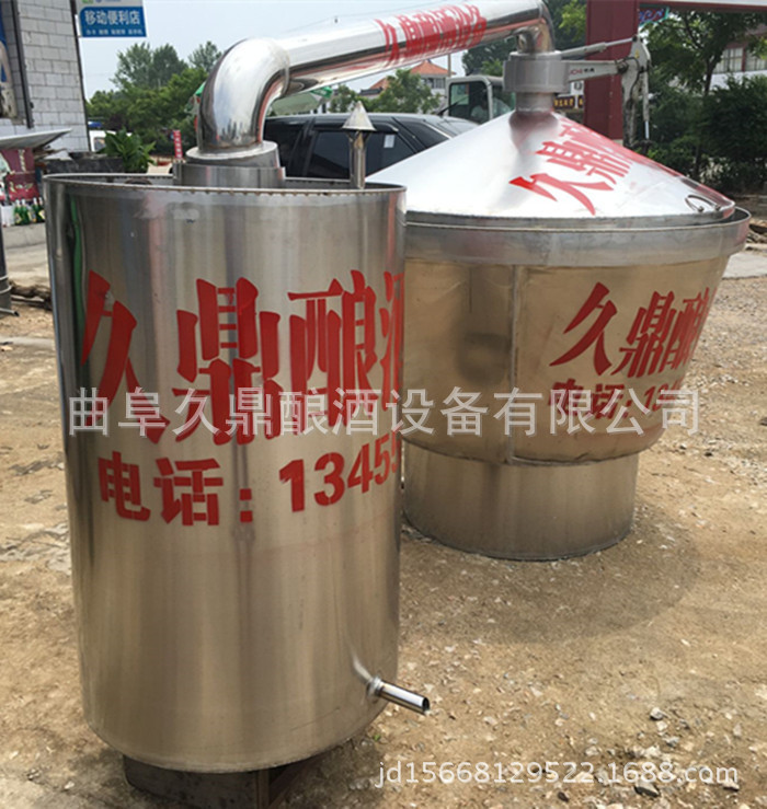 山西高粱酒酿酒设备 家用小型酿酒设备价格
