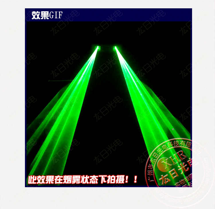 双头双绿激光灯 酒吧kty激光灯光束激光 激光灯厂家 激光工厂
