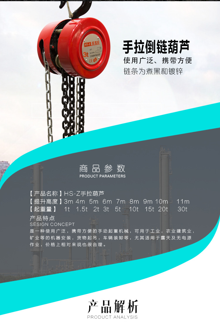 3吨手拉葫芦3m倒链手动葫芦hsz型链条葫芦起重工具配件 厂家批发