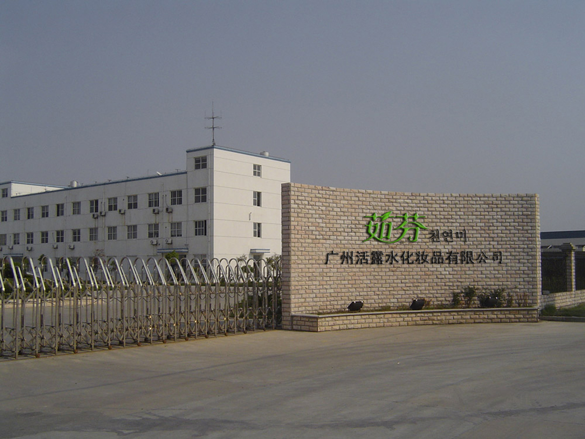 2kg公斤韩国洗衣液批发洗衣液工厂直供电商代发货招代理产地货源