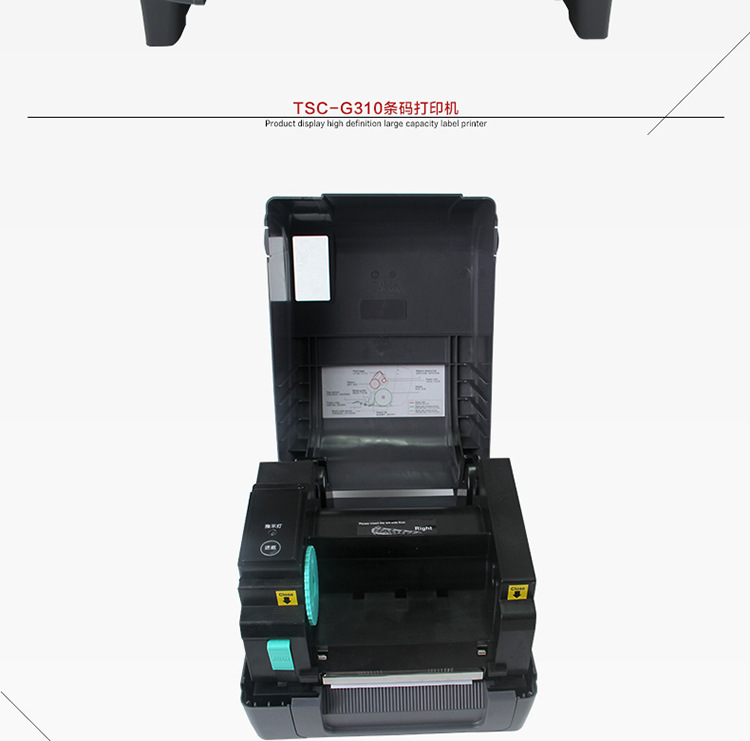 集思宝g310产品说明_tsc g310标签设计软件_tsc g310使用说明