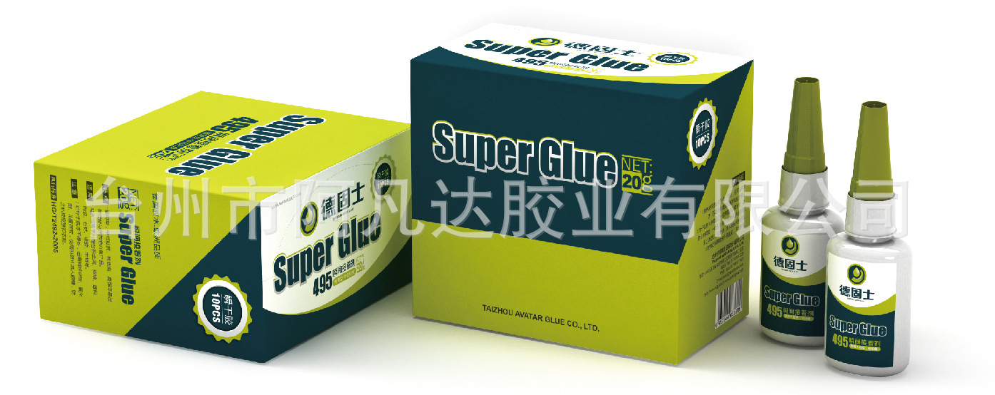 质量保证 495瞬间胶 粘塑料瞬间胶 固化瞬间胶 发泡材料瞬间胶