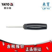 [含税]易尔拓正品  定扭金属气门芯拆卸工具0.45Nm YT-0796