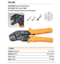 华胜工具  端子压接钳SN-28B 端子线钳 SN-48B  裸端子省力压线钳