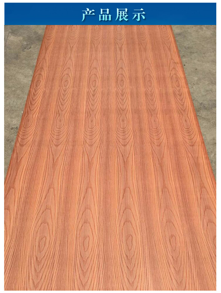 深雕红枫饰面板 装饰木板板材 贴面板 实木电视背景板墙面板4.