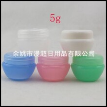 粉色蘑菇盒5g 化妆品分装瓶 面膜塑料盒 试用装小盒 PP药膏盒5ml