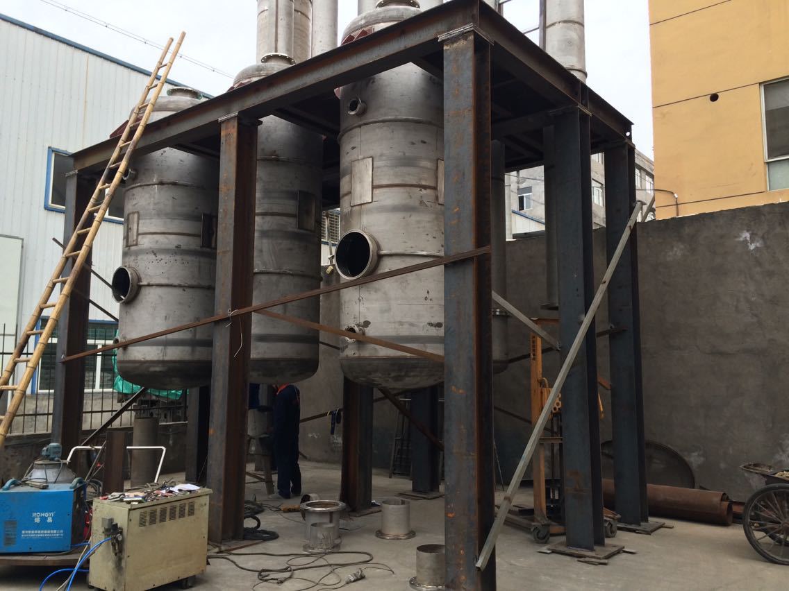 5t三效降膜蒸发器 废水蒸发浓缩器