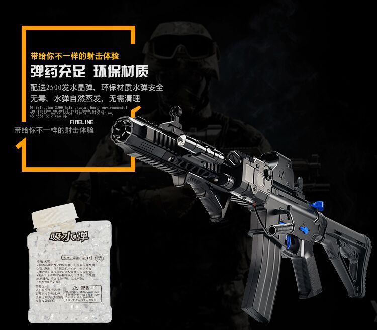 现货m938锦明m4终结者电动水弹枪 下供弹冲锋枪儿童玩具枪户外