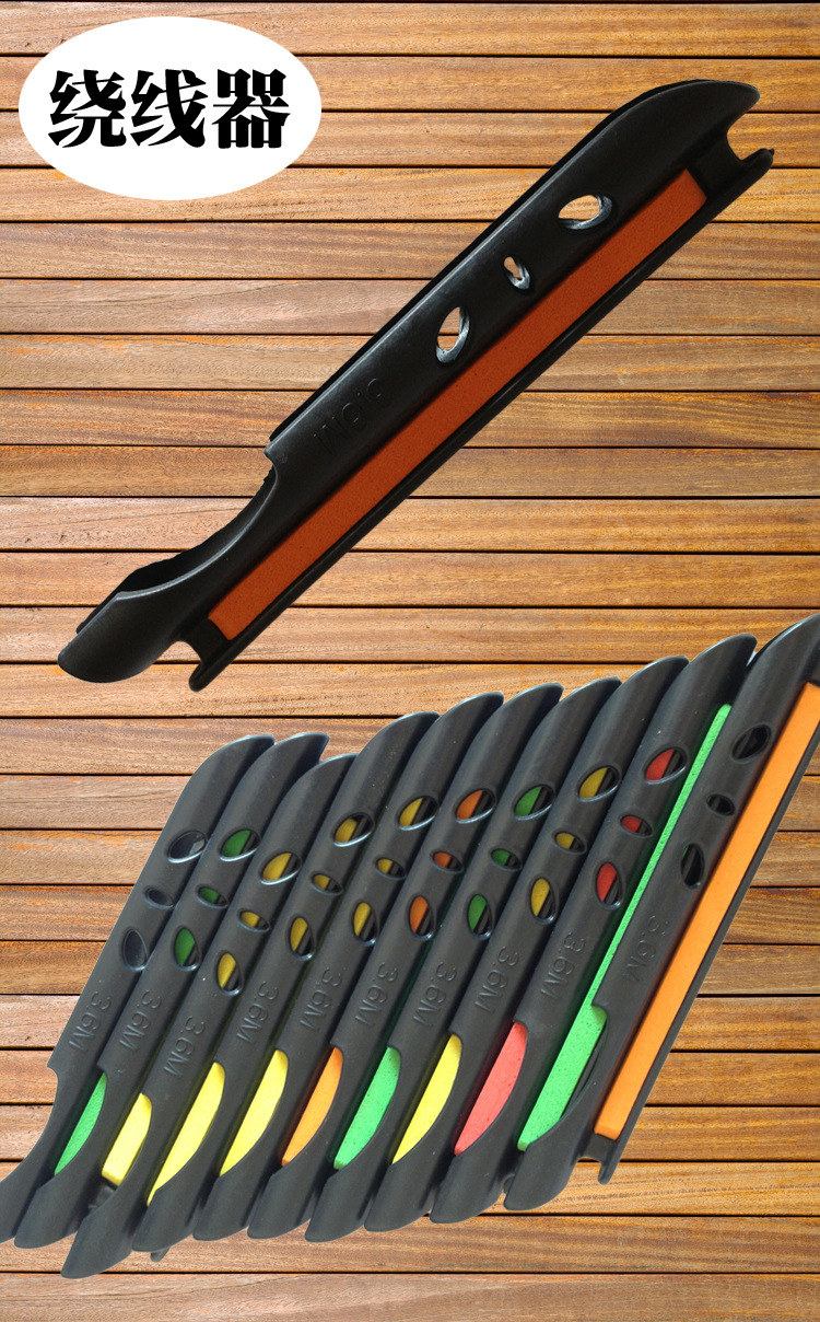 鱼竿绕线器缠线器绕线板台钓绑线板线卡渔具小配件渔具用品