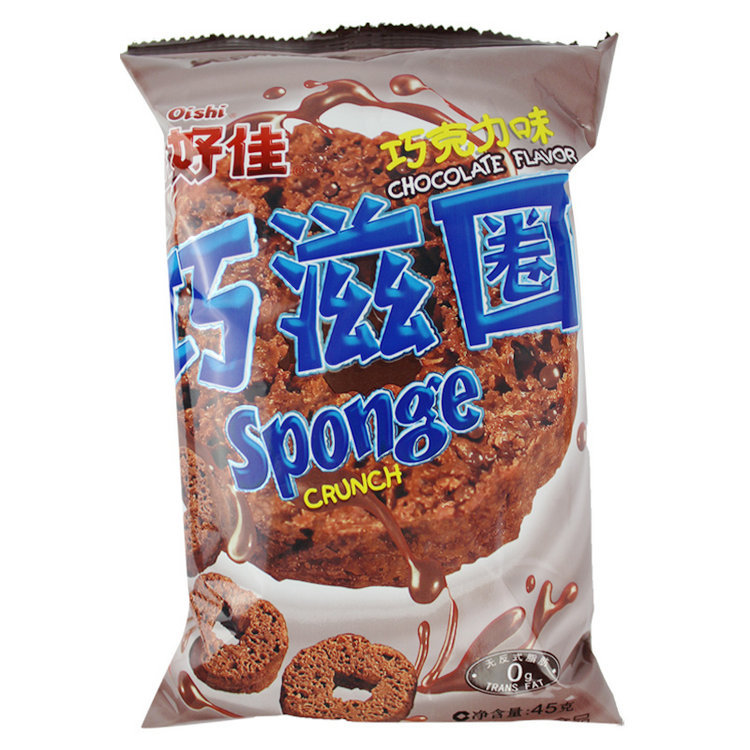 上好佳巧滋圈45g巧克力/可可豆奶味非油炸休闲旅游零食小吃批发