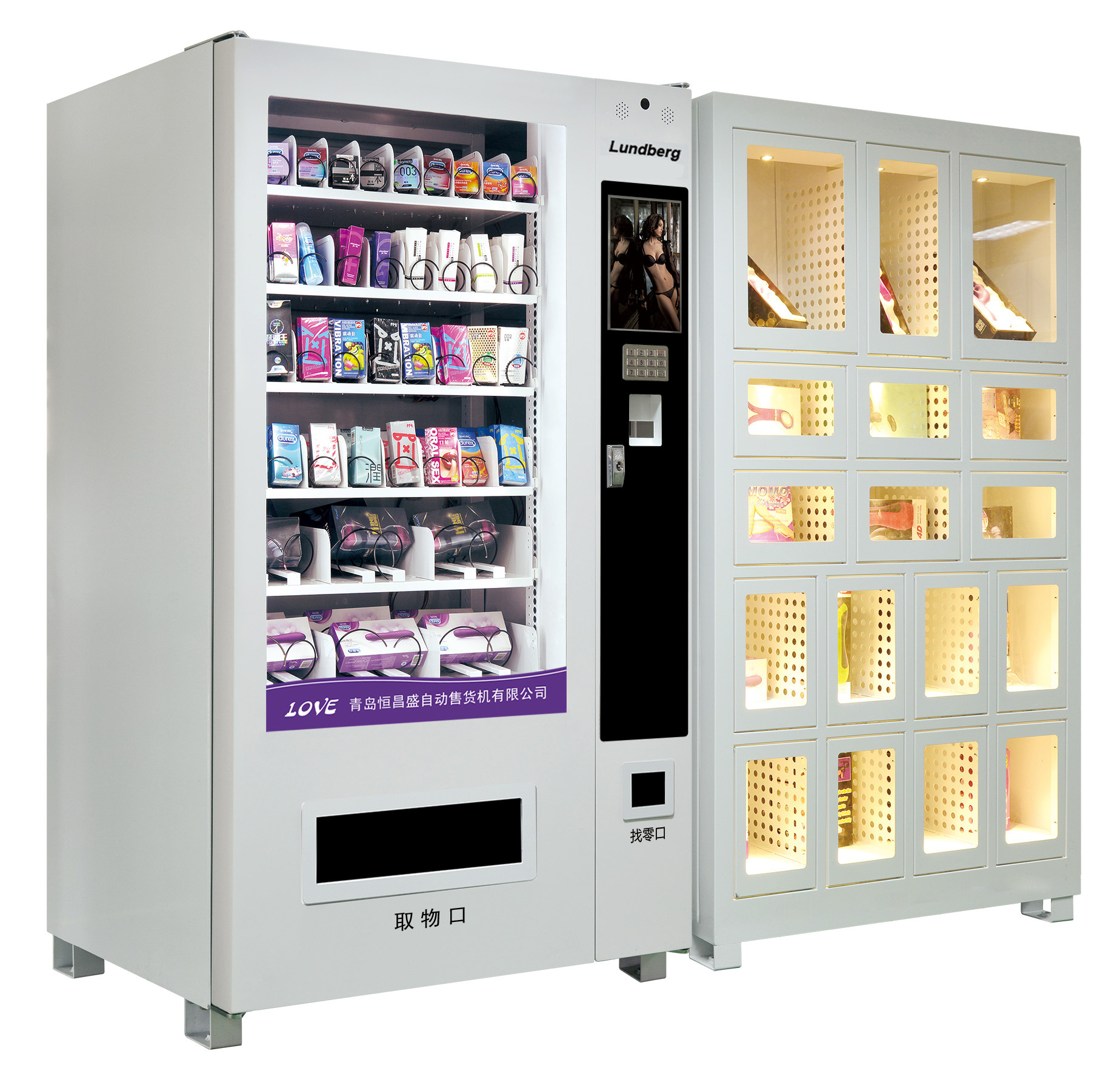 成人用品无人售货机生产厂家全智能自动售货机微信支付宝现金支付