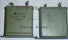 CJ40-2 2UF/1600V ±5% 铁壳 油浸电容