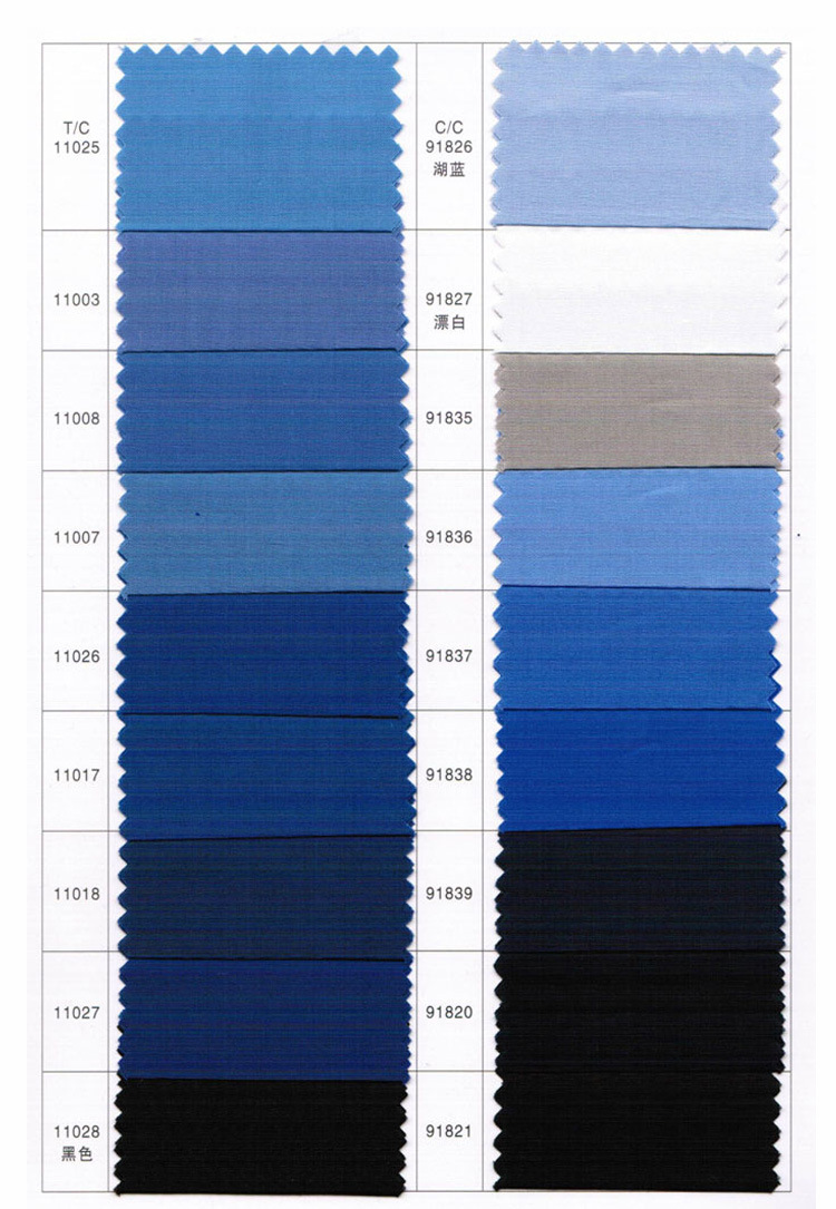 染色府绸涤棉平纹混纺活性环保工作服衬衫面