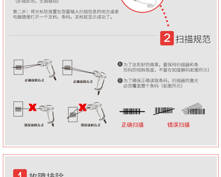 厂家直销x-520有线扫描枪 激光条码超市收银机扫码枪专用 usb有线