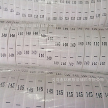 批发 水洗数字印唛标 服装数字码标 尺码布标 300个/卷  1-200码