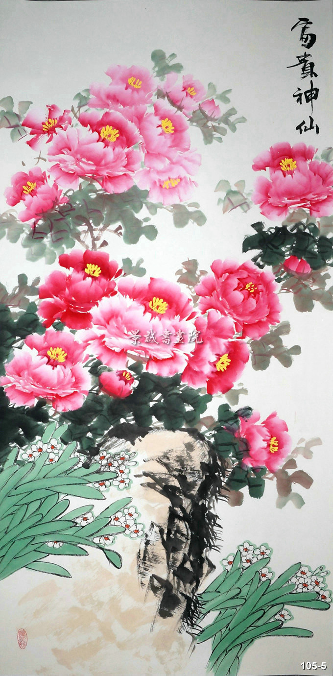 手绘国画牡丹花鸟四尺精品横幅竖幅写意国画