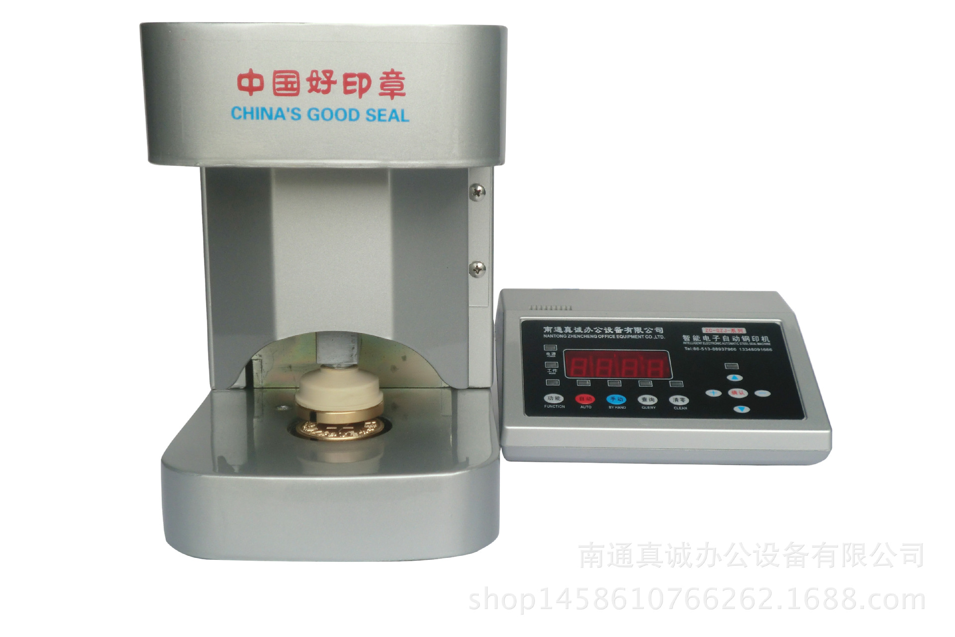 电子自动钢印机自动盖章机红印机