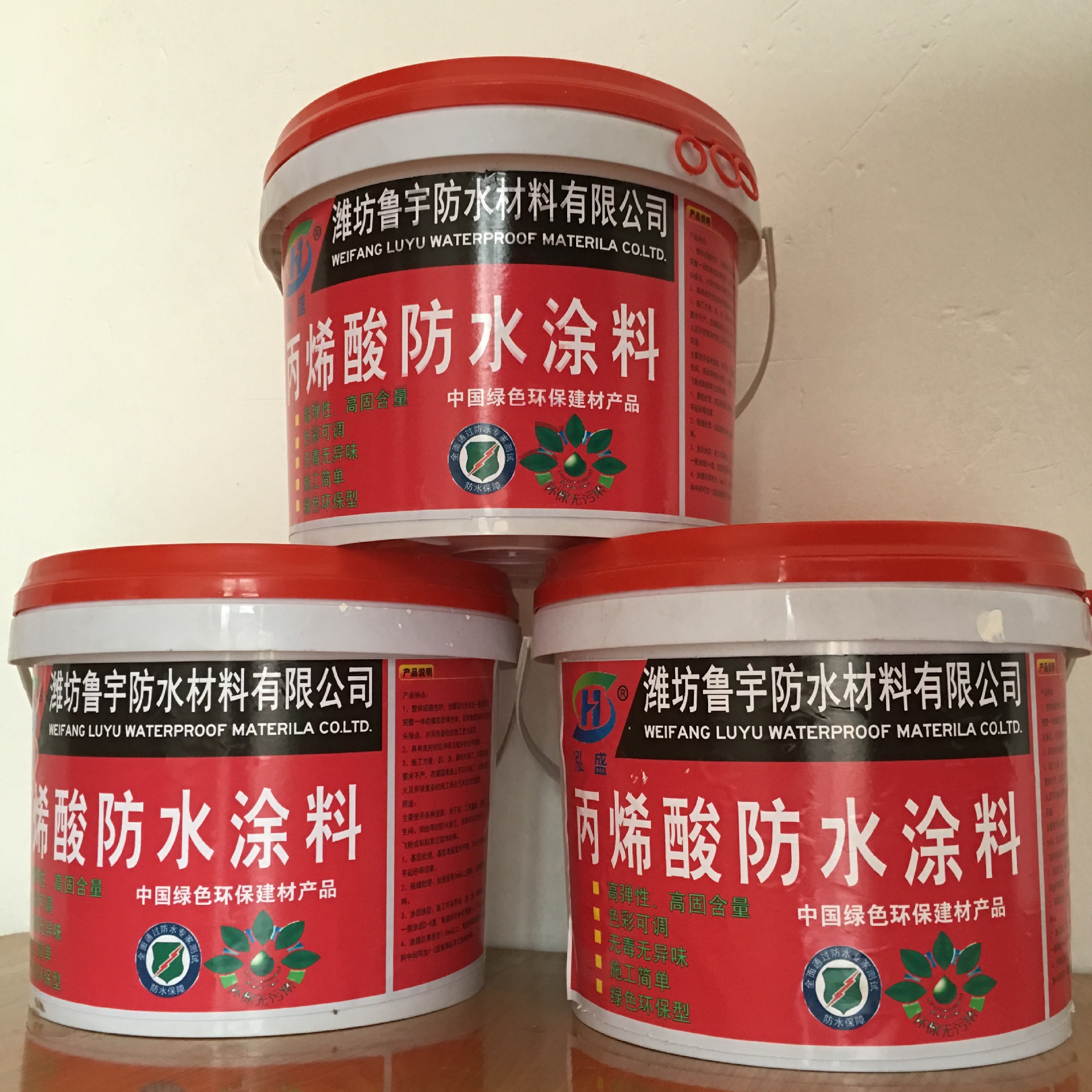 厂家生产丙烯酸防水涂料 外墙防水涂料 钢结构 金属屋面防水涂料