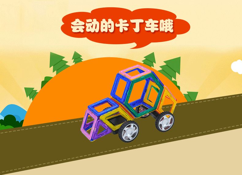 嘀嘀嘀老司机开车了:福利动态图合集带磁力链接