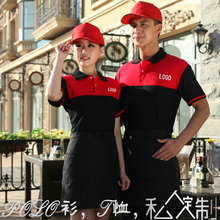 虎门制衣厂定做各种翻领短袖广告衫来样来图定制各种餐饮工作服