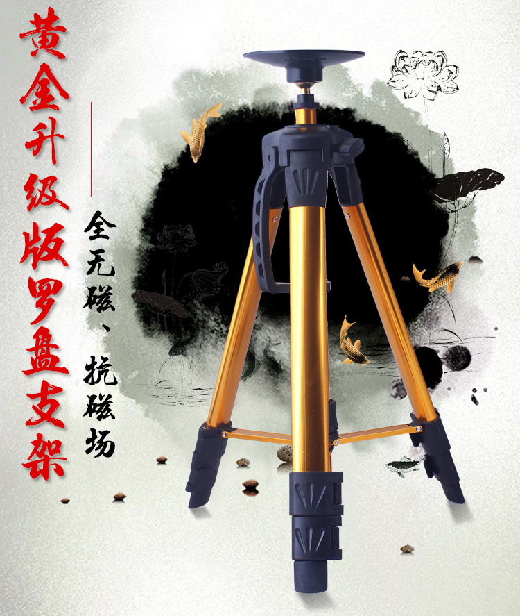 罗盘支架罗经杖罗盘架避磁三脚架测量水平仪支架三角架批发