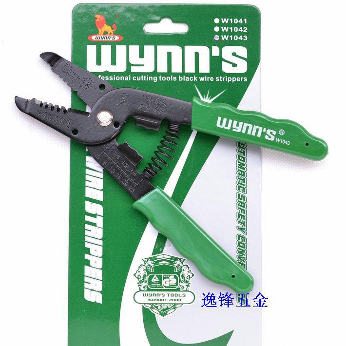 威力狮剥线钳七合一多功能轻便型剥线钳电工剥线剪剥皮钳 w1041