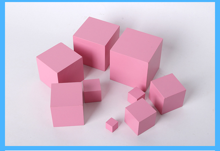 幼儿园儿童感官蒙特蒙台梭利家庭版粉红塔 专业蒙氏早教教具玩具