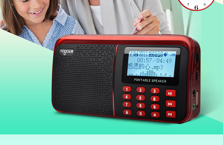 乐果r909迷你音箱数字点歌插卡音箱收音机超大屏幕