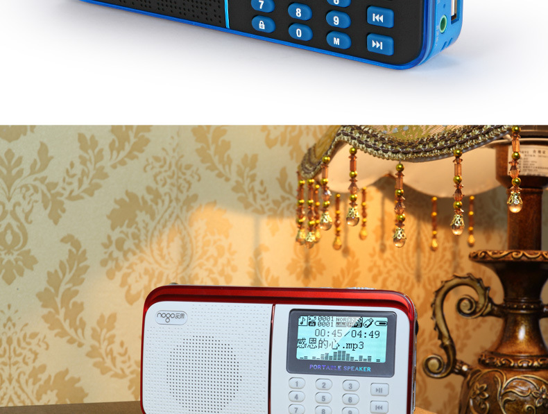 nogo乐果r909老人随身听音乐播放器便携式收音机mp3外放小音响