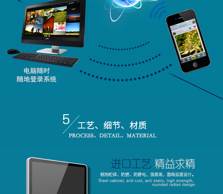 65寸落地立式广告机 LG高清液晶显示屏 大厅落地式LED电子广告屏