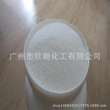 供应羟基芥酸酰胺  塑料加工润滑助剂