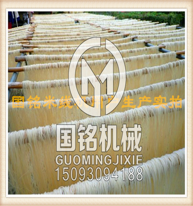 供应高质量 高产量的米粉机 曲靖过桥米线机 玉米面条机 中秋特价