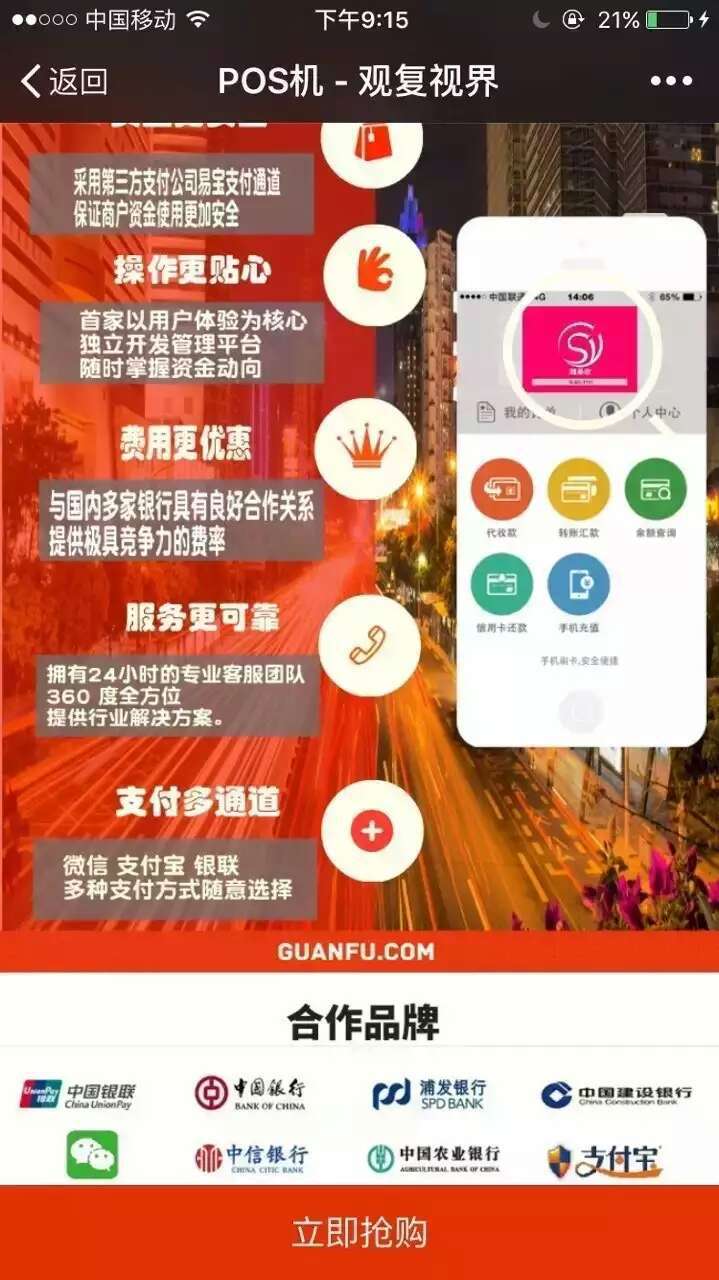 万年冰洞_资产700万年收入100万