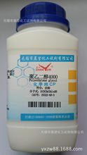 聚乙二醇4000 化学纯 CP500g 科研实验分析试剂 品质保证