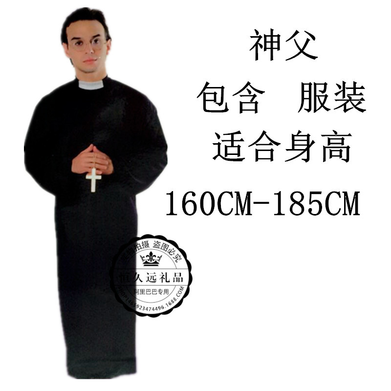 万圣节成人化妆舞会服装 男款牧师长袍 神父教父传教士修女服装