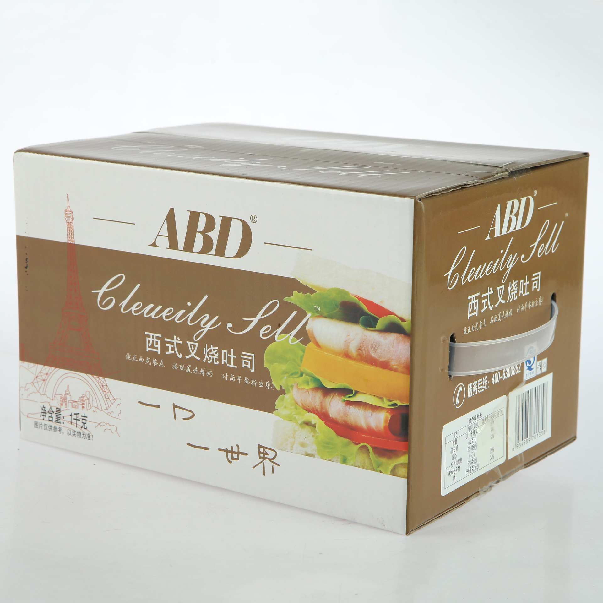 彩盒包装印刷设计定做彩色瓦楞纸 食品彩印纸箱 手提彩箱定制