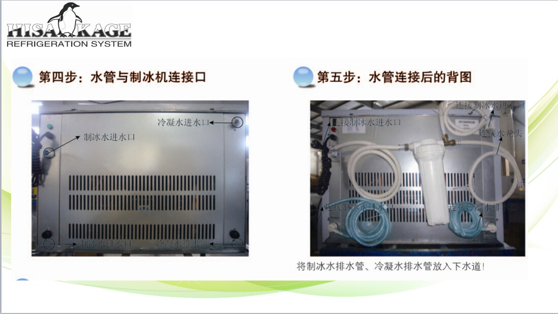 久景制冰机 咖啡店制冰机 日产385kg分体式制冰 机常.