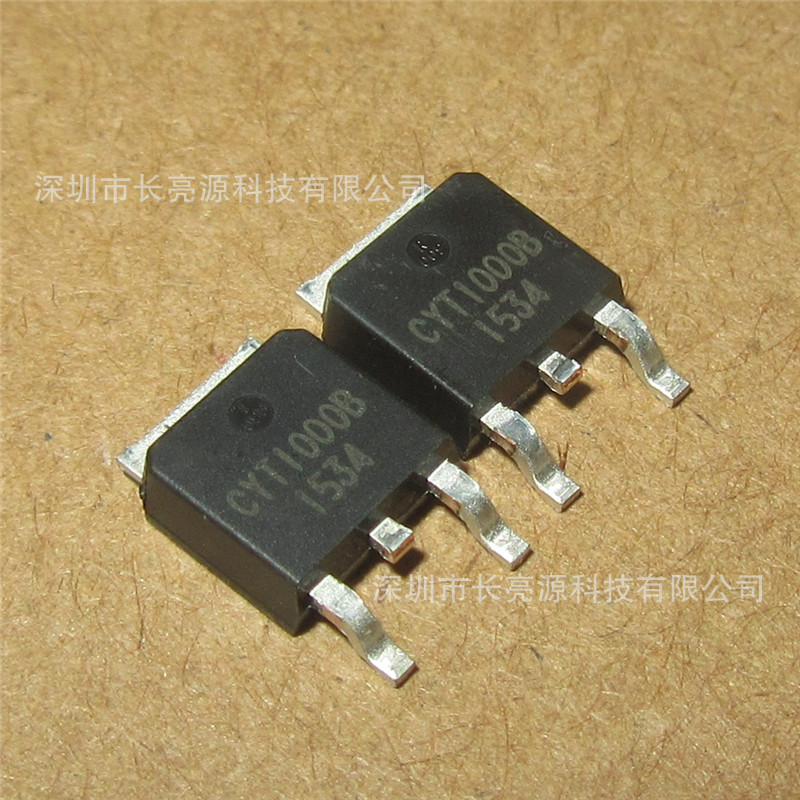 供应无电源高压驱动恒流驱动ic cyt1000b to-252封装大量现货
