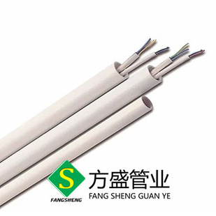 pvc电线管20