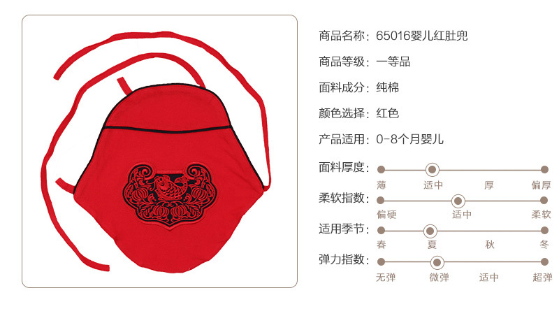两件装新生婴儿肚兜 宝宝纯棉绣花肚兜 量大从优现货批发