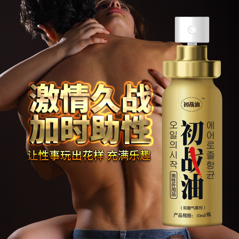 女性性用具_女性性用具供应商_女性性用具批