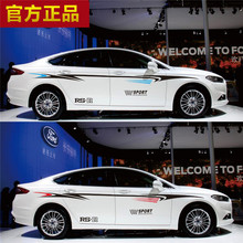 荣威550专用汽车贴纸 卡罗拉车身彩条腰线拉花贴 改装全车车身贴