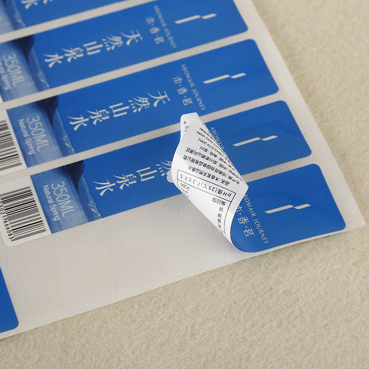 双面印刷不干胶贴 珠光膜标签 矿泉水标签卷筒 两面彩色印刷标签