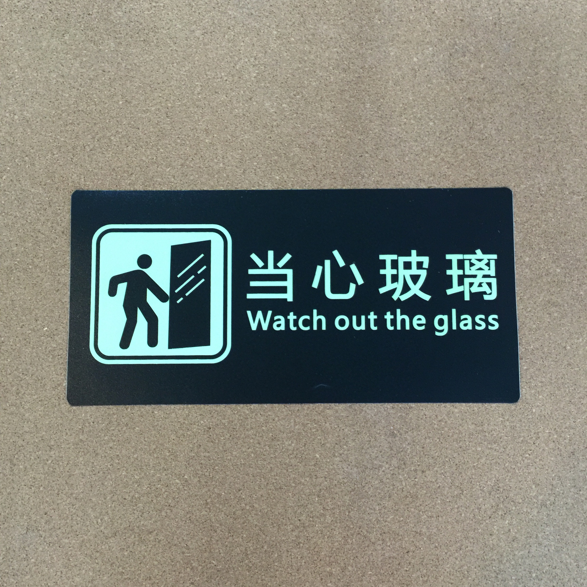 消防指示地贴夜光荧光安全出口地贴圆形脚丫耐磨标识牌提示贴