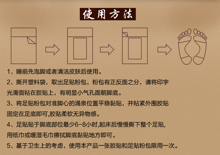 正品老北京足贴养颜防伪可以查询一件代发