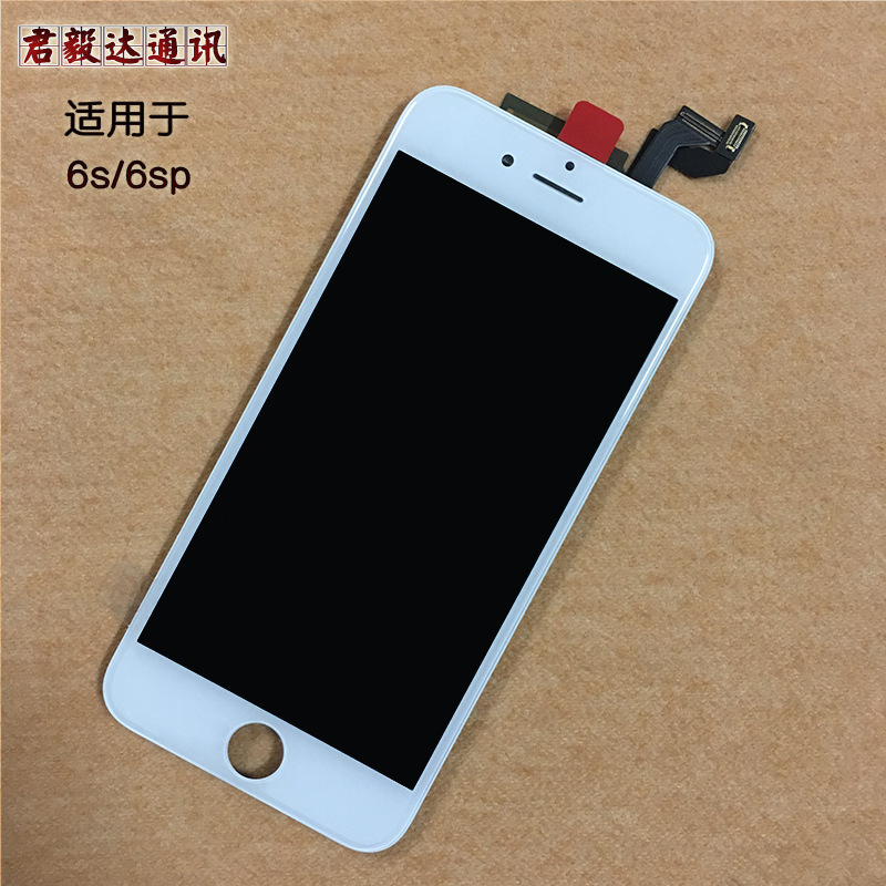 手机屏幕2.4待机王_2.4手机的屏幕_1.8和2.4屏幕